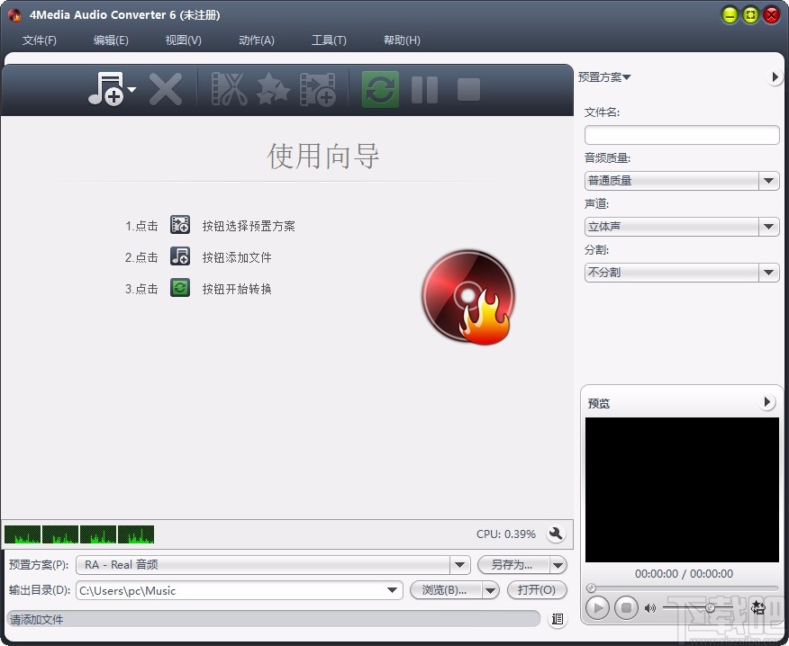 4Media Audio Converter给音频添加回响效果的方法