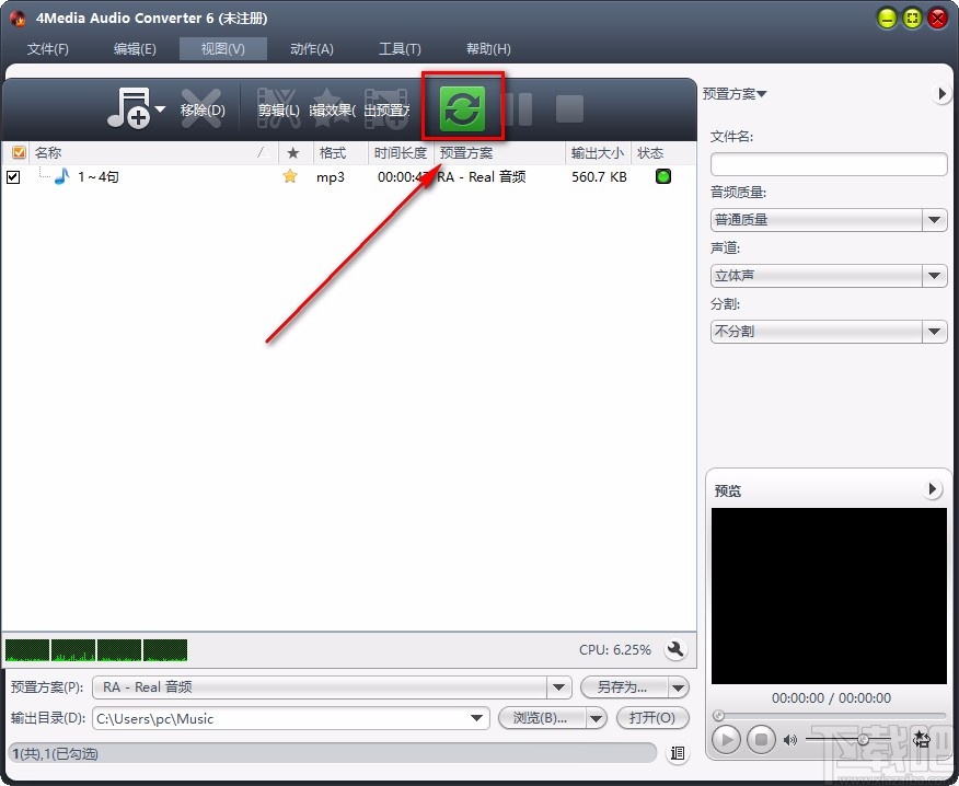 4Media Audio Converter给音频添加回响效果的方法