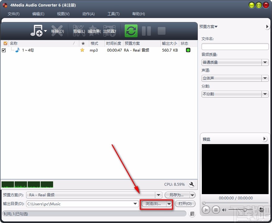 4Media Audio Converter给音频添加回响效果的方法