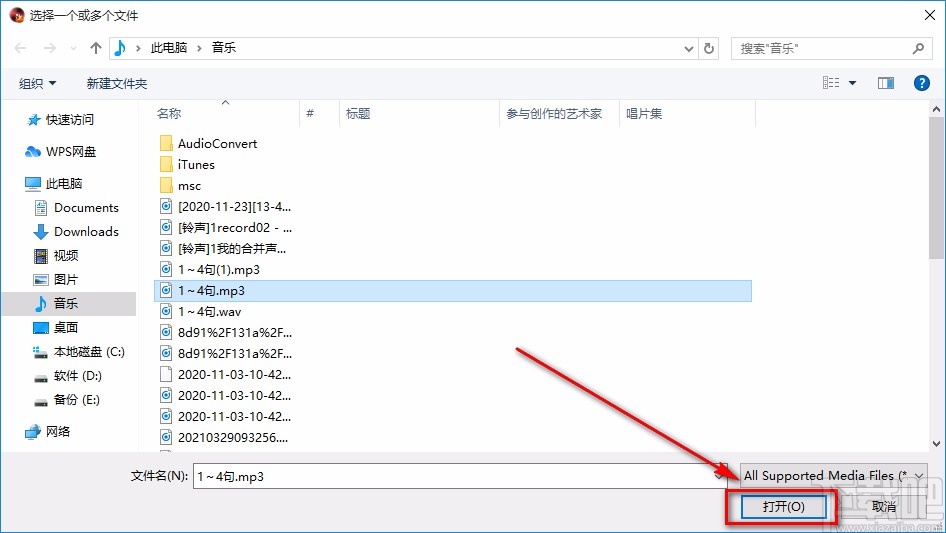 4Media Audio Converter剪切音频的方法