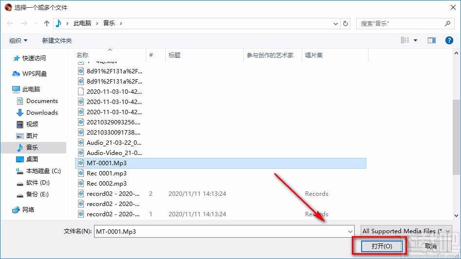 4Media Audio Converter转换音频格式的方法