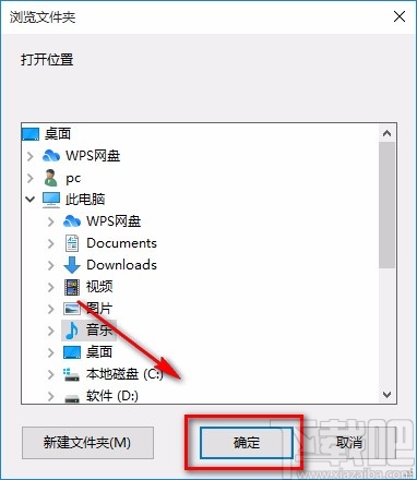 4Media Audio Converter转换音频格式的方法