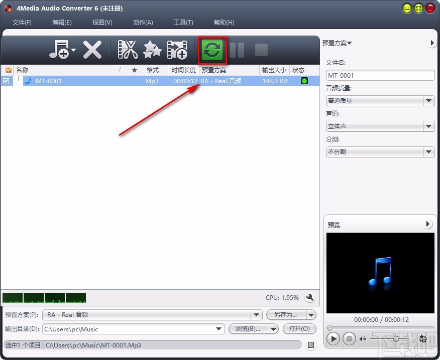 4Media Audio Converter转换音频格式的方法