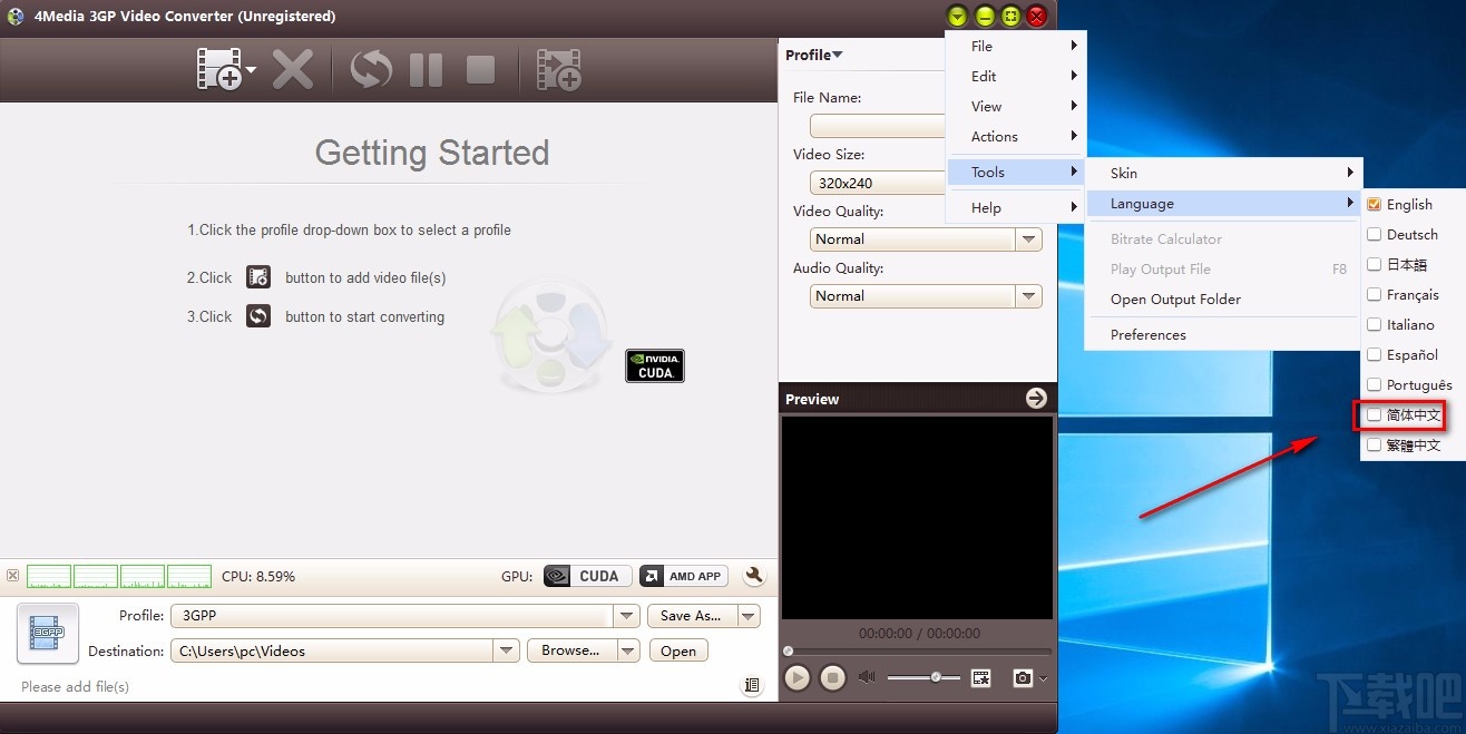 4Media 3GP Video Converter设置中文的方法