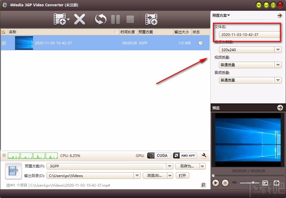 4Media 3GP Video Converter转换视频格式的方法