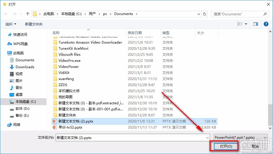 全速ppt转换成pdf将PPT转为PDF的方法