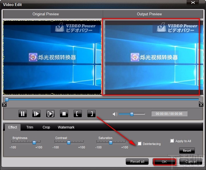4Easysoft XviD Converter调整视频亮度的方法