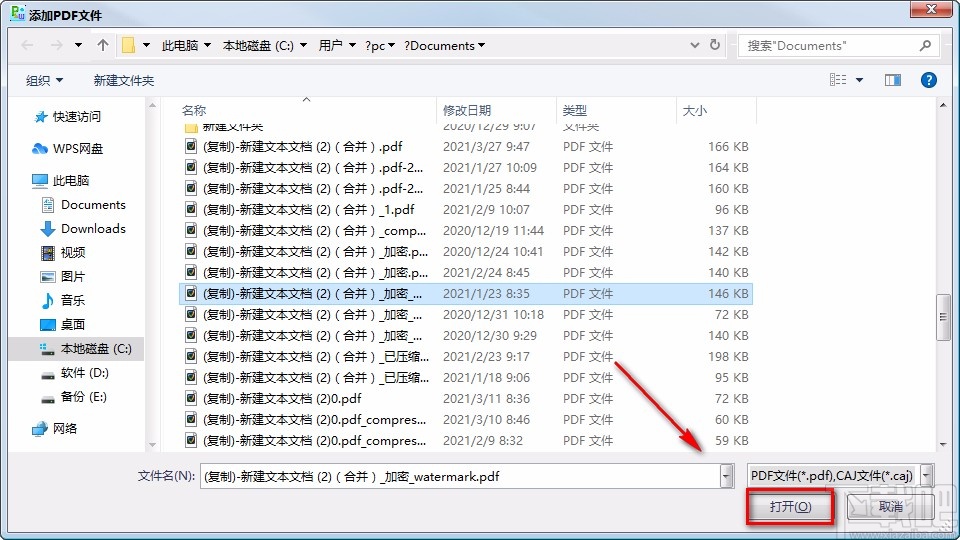 转换宝pdf转word将PDF转为word的方法步骤
