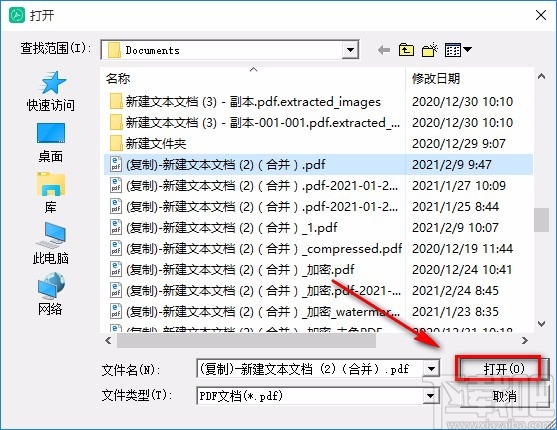 迅读PDF转换器专业版将PDF转为word的方法