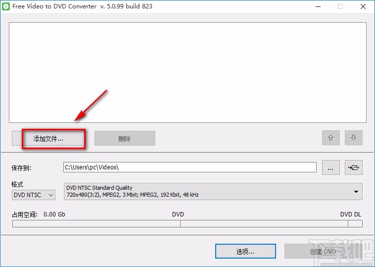 Free Video to DVD Converte转换视频格式的方法