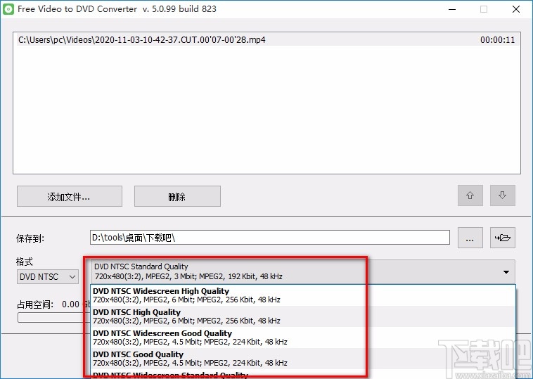 Free Video to DVD Converte转换视频格式的方法