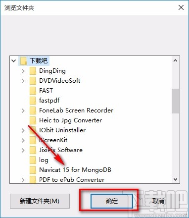 Free Video to DVD Converte转换视频格式的方法