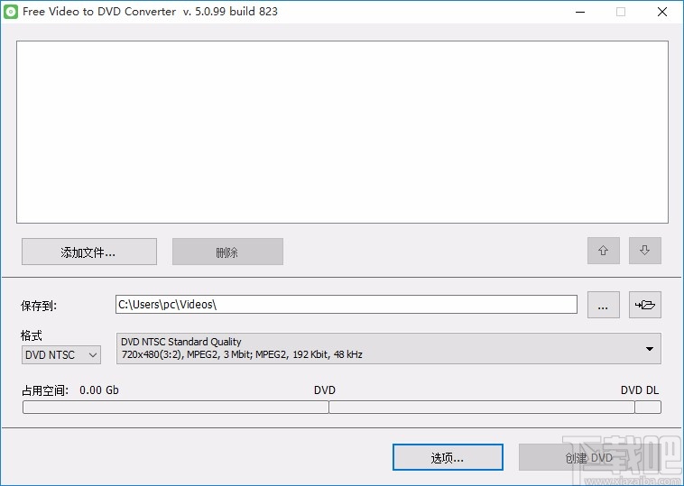 Free Video to DVD Converter设置中文的方法