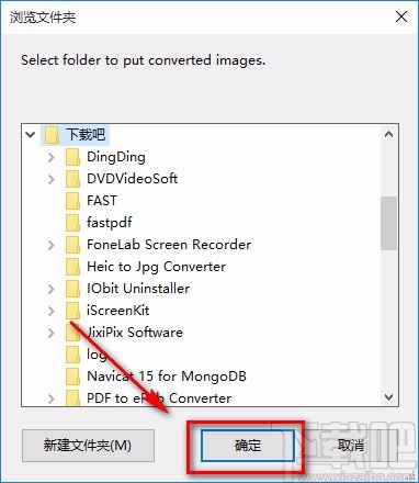 Free Image Converter调整图片大小的方法