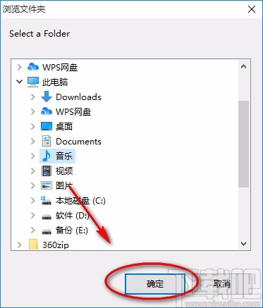 Video to MP3 Converter Free将视频转为MP3音频的方法