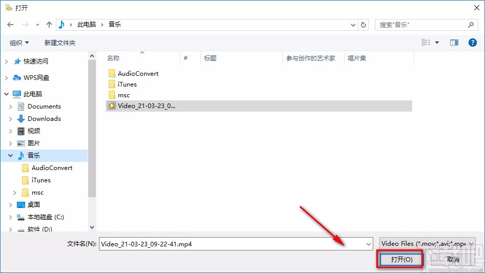 Video to MP3 Converter Free将视频转为MP3音频的方法