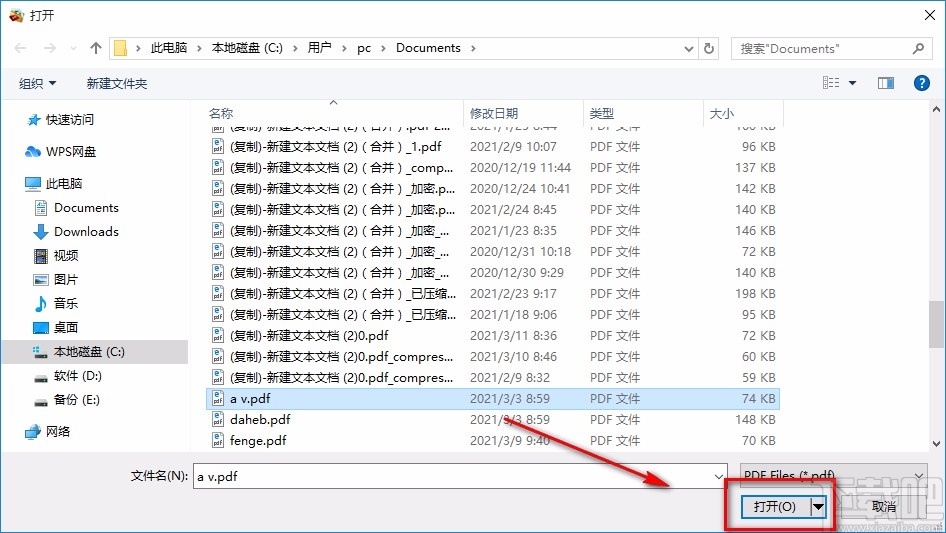 Free Jetico PDF to JPG Converter将PDF转为图片的方法