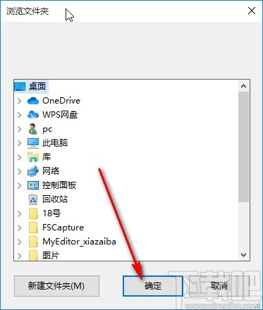 太极图片转换器转换图片格式的方法