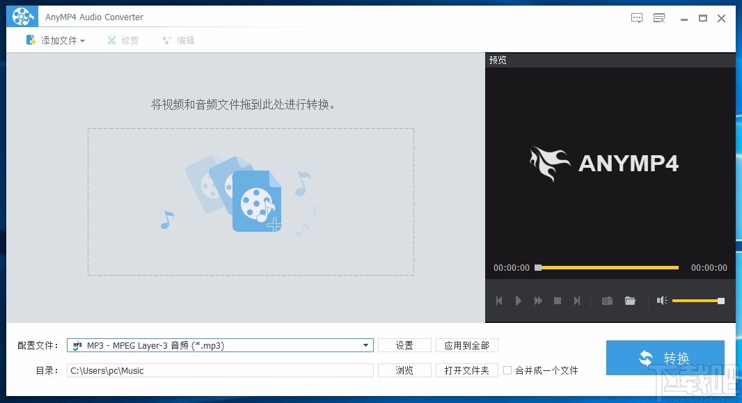 AnyMP4 Audio Converter设置默认输出位置的方法