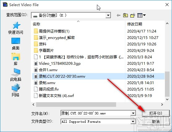 4Easysoft FLV to Video Converter调整视频亮度的方法