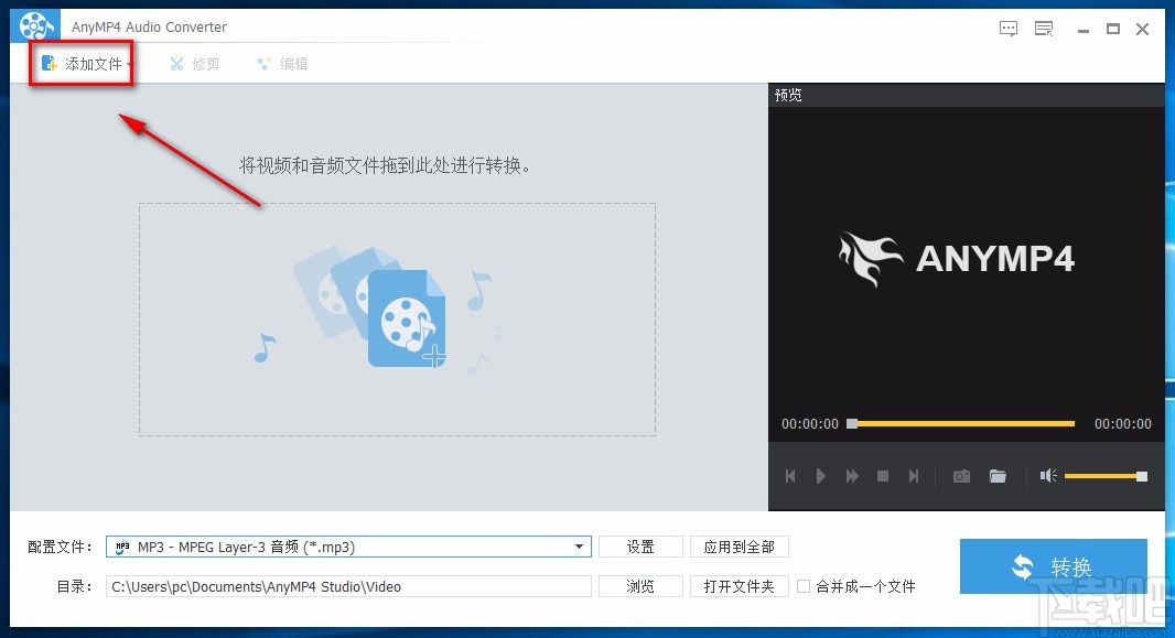 AnyMP4 Audio Converter将视频转为音频的方法