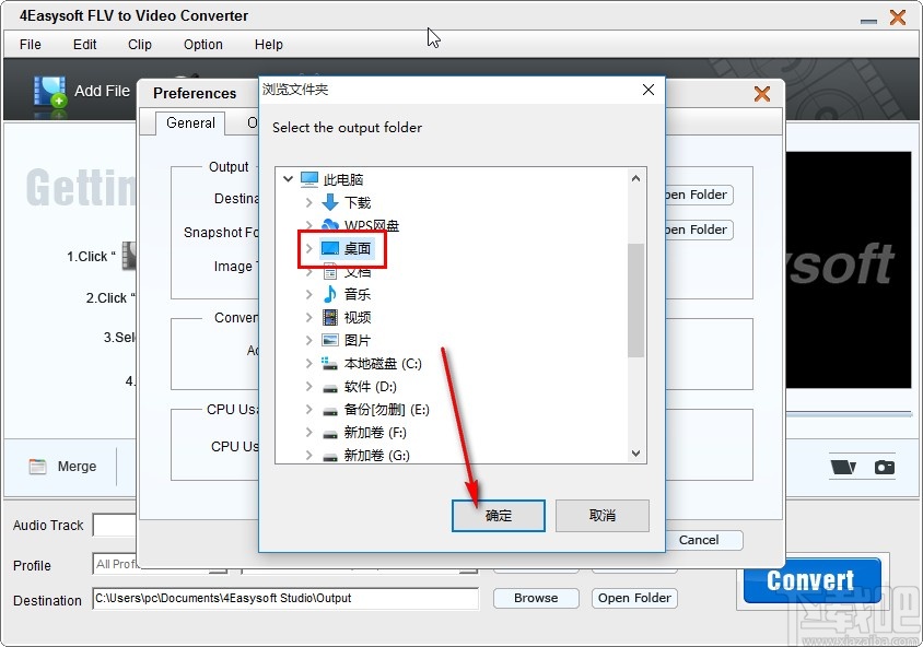 4Easysoft FLV to Video Converter设置默认输出路径的方法