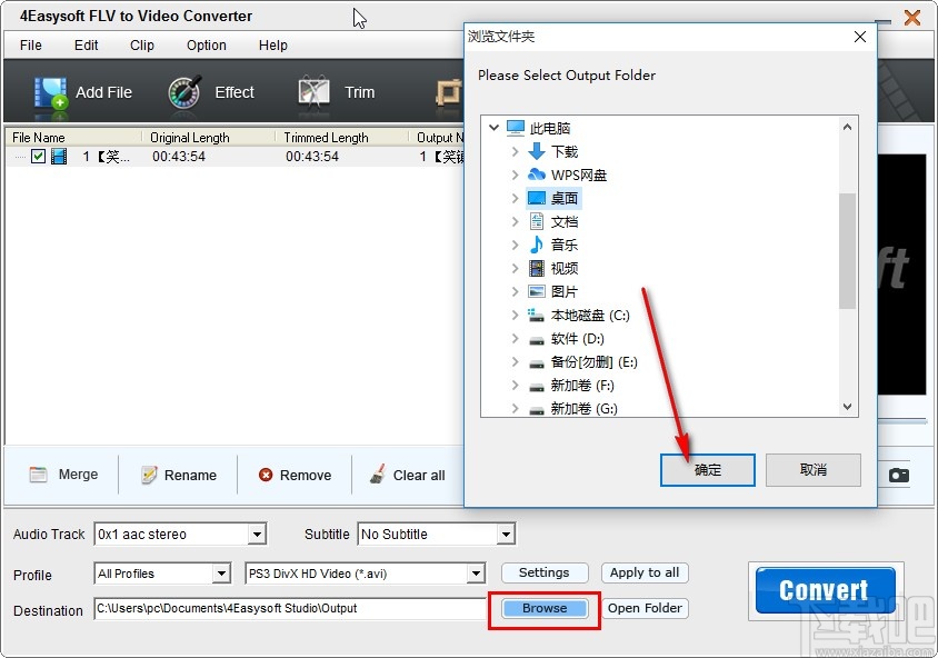 4Easysoft FLV to Video Converter转换视频格式的方法
