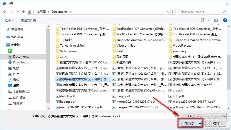 转易侠PDF转换器将PDF转为Word的方法