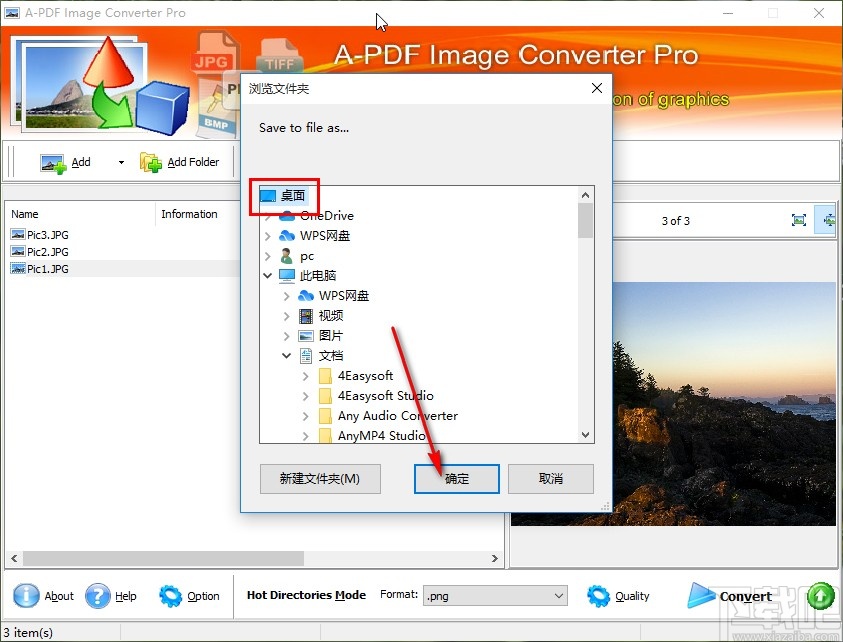 A-PDF Image Converter Pro转换图片格式的方法