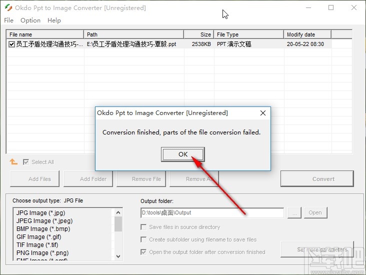 Okdo Ppt to Image Converter转换PPT为图片的方法