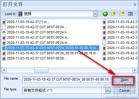 枫叶MP4转MP3格式转换器提取音频的方法
