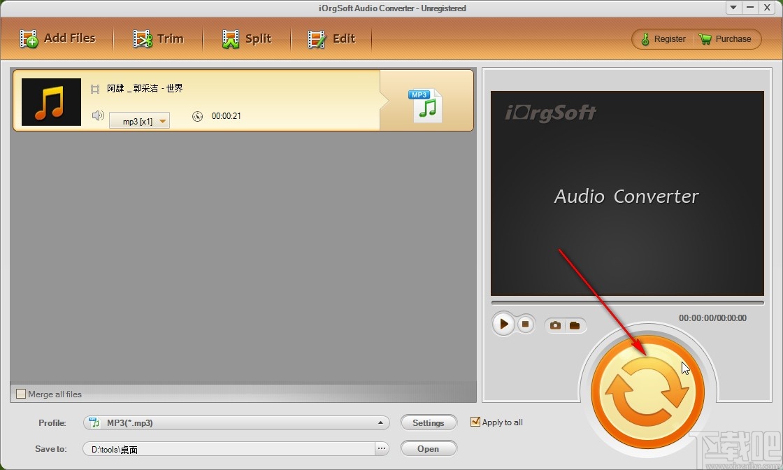 iOrgSoft Audio Converter剪切音频的方法