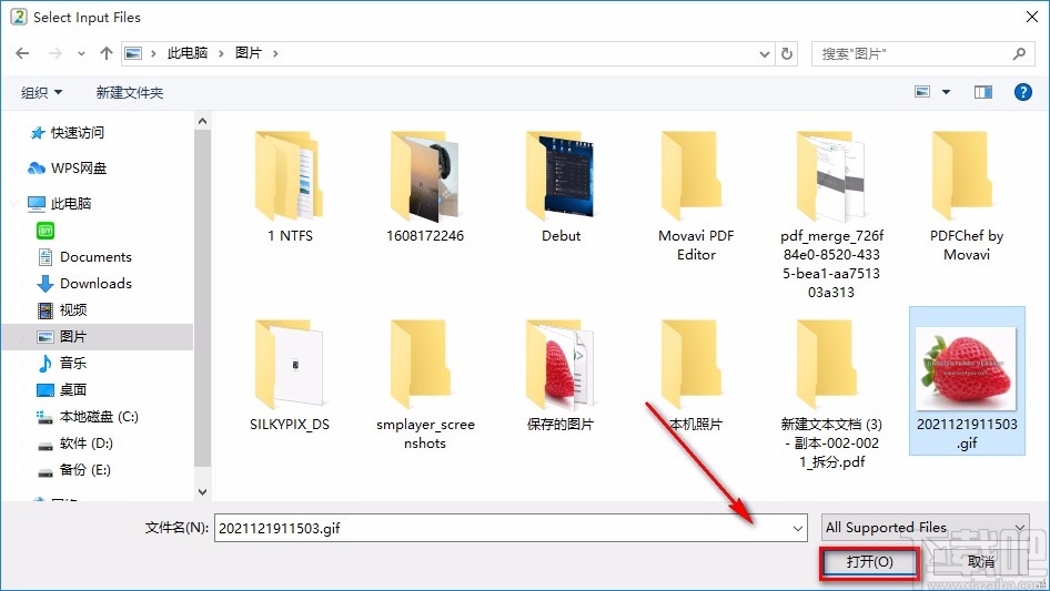 Easy2Convert GIF to IMAGE转换GIF图片格式的方法