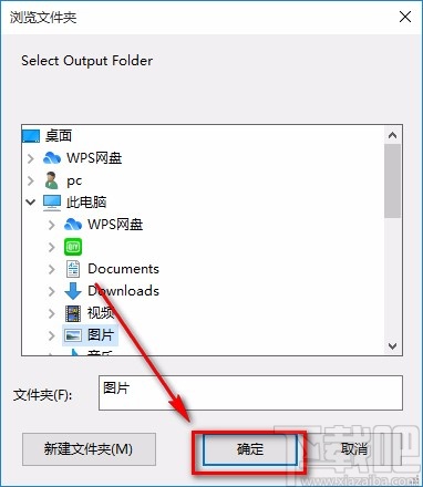 Easy2Convert GIF to IMAGE转换GIF图片格式的方法