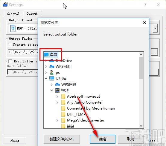 MediaHuman Video Converter修改输出路径的方法