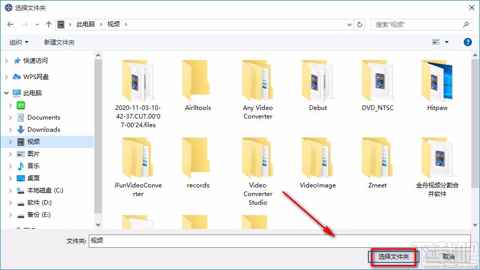 TuneFab M4V Converter设置默认保存位置的方法