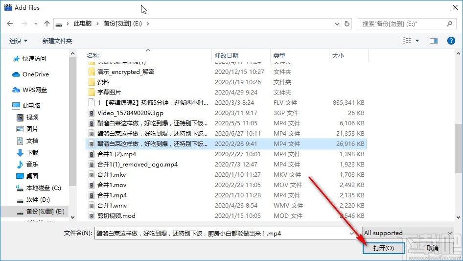 MediaHuman Video Converter转换视频格式的方法