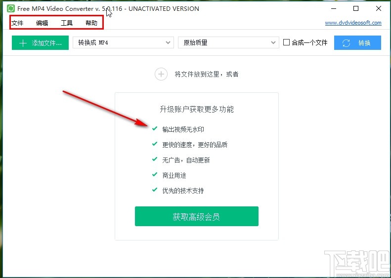 Free MP4 Video Converter设置中文的方法