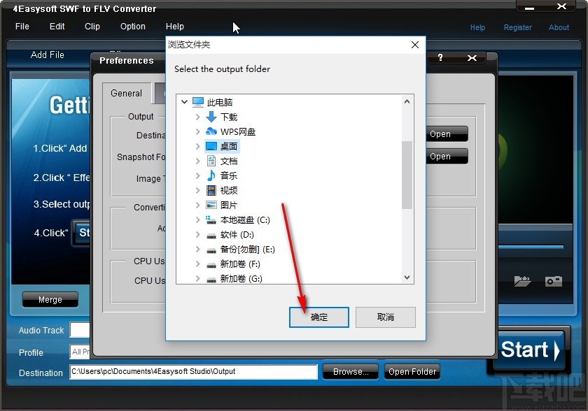 4Easysoft SWF to FLV Converter设置输出路径的方法