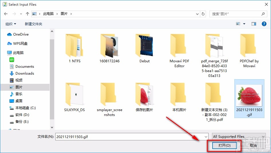 Easy2Convert GIF to PNG将GIF图片转为PNG图片的方法