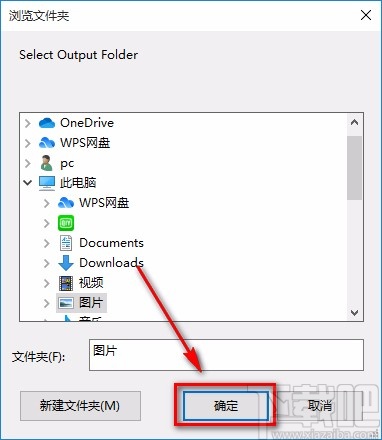 Easy2Convert GIF to PNG将GIF图片转为PNG图片的方法