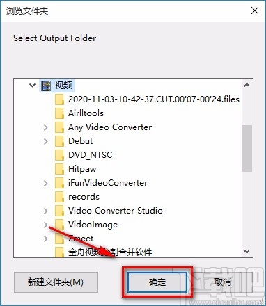 Soft4Boost Image Converter给图片添加黑白效果的方法