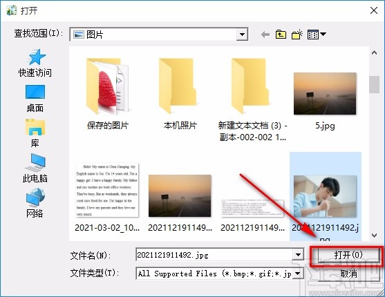 Soft4Boost Image Converter给图片添加黑白效果的方法