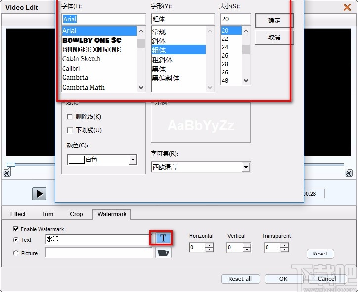 4Easysoft Free AVI Converter给视频添加文字水印的方法