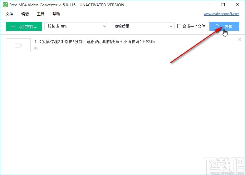 Free MP4 Video Converter转换MP4视频的方法