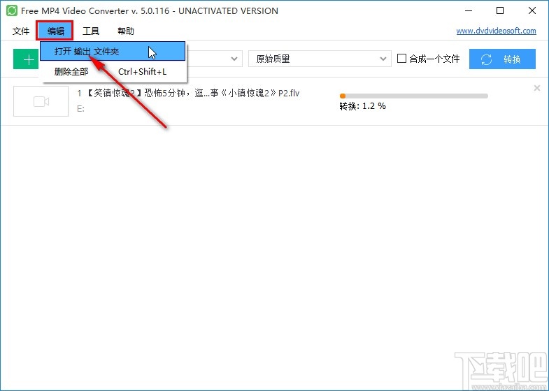 Free MP4 Video Converter转换MP4视频的方法