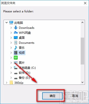 Aimersoft DRM Media Converter设置默认保存位置的方法