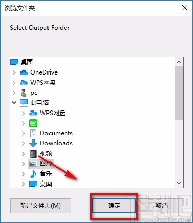 Soft4Boost Image Converter给图片添加模糊效果的方法