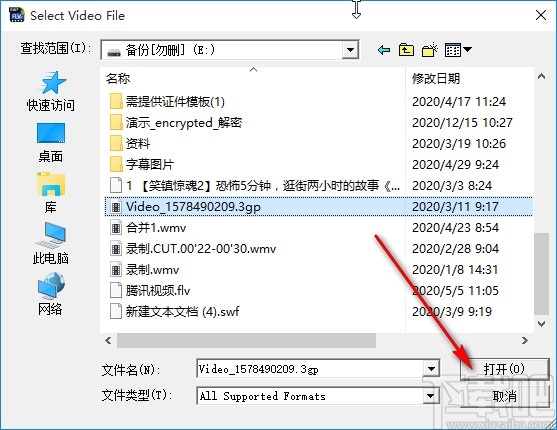 4Easysoft SWF to FLV Converter转换视频格式的方法