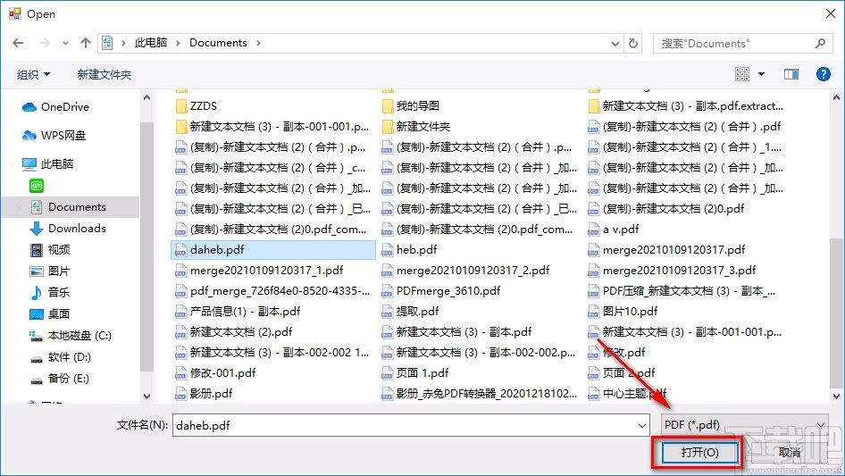 VeryPDF OCR to Any Converter分割PDF的方法